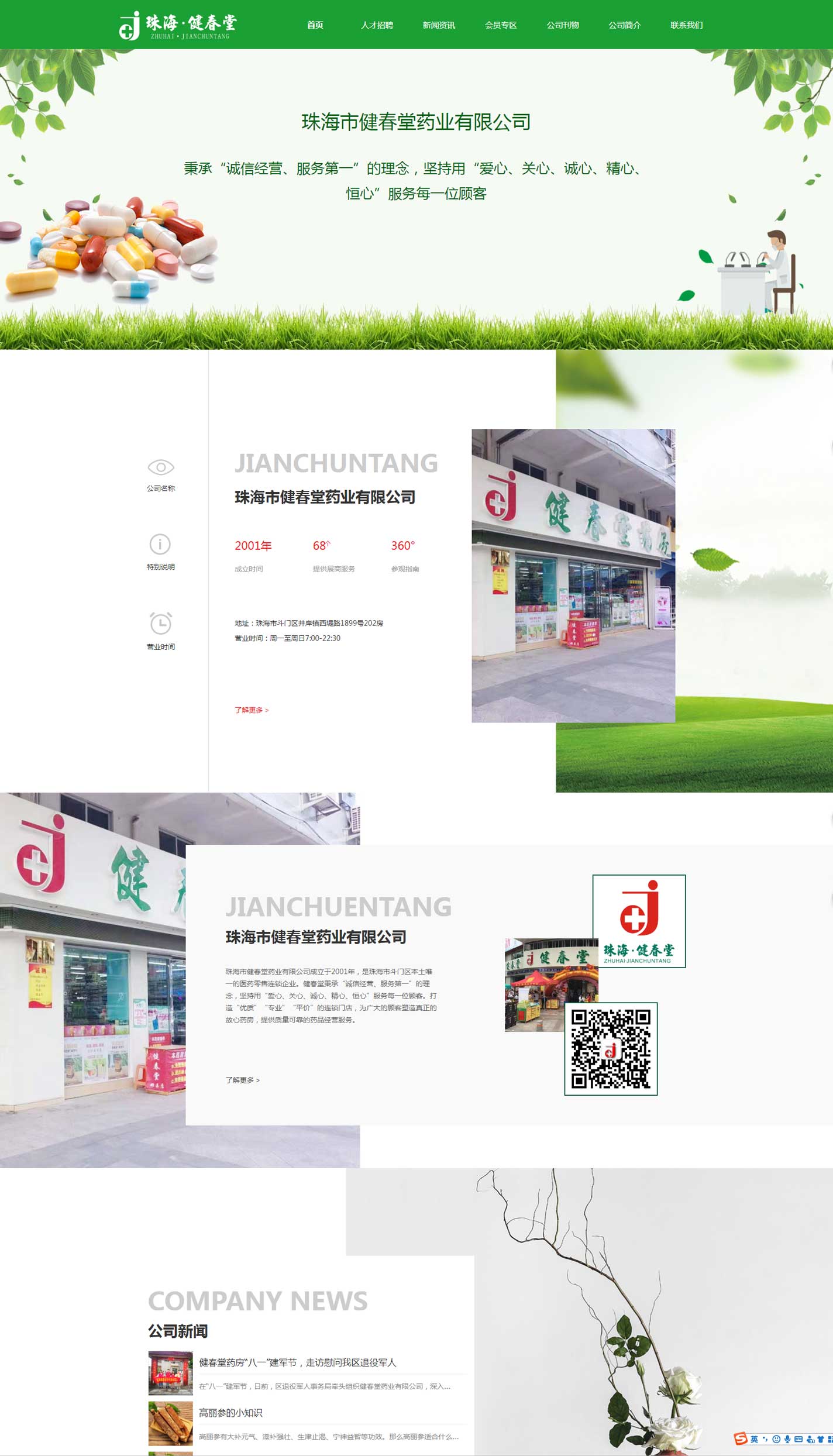 点击查看大图